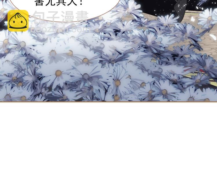 一代靈後 - 第34話 浮光化劍(1/4) - 5