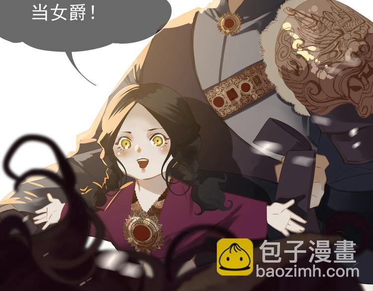 一代靈後 - 第34話 浮光化劍(1/4) - 8