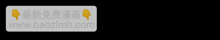 一代靈後 - 第34話 浮光化劍(1/4) - 5