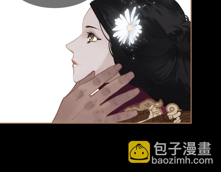 一代靈後 - 第34話 浮光化劍(2/4) - 7