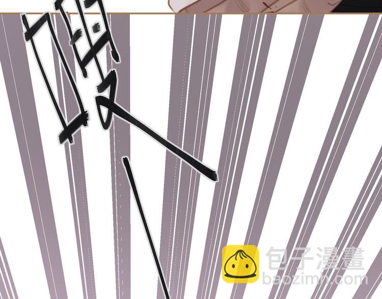 一代靈後 - 第34話 浮光化劍(2/4) - 1