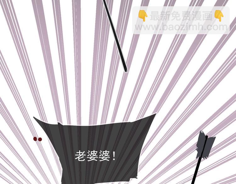 一代靈後 - 第34話 浮光化劍(2/4) - 2