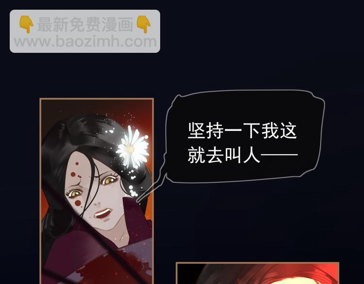 一代靈後 - 第34話 浮光化劍(2/4) - 5