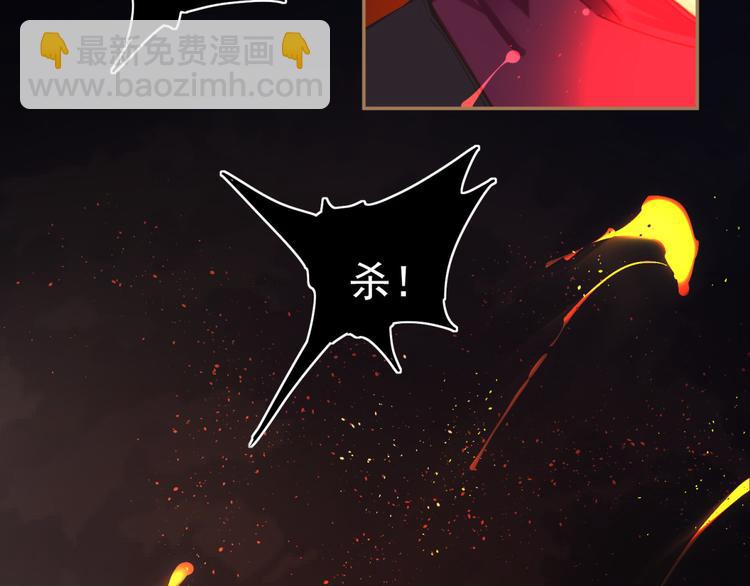 一代靈後 - 第34話 浮光化劍(2/4) - 7