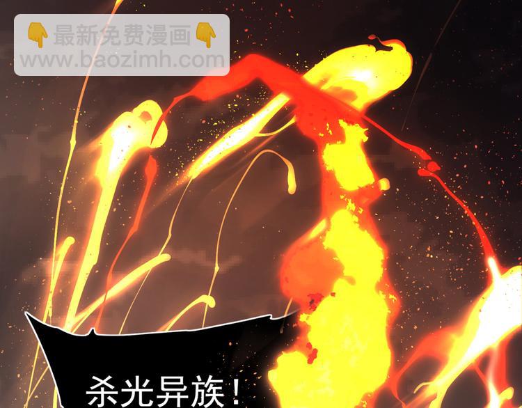 一代靈後 - 第34話 浮光化劍(2/4) - 8