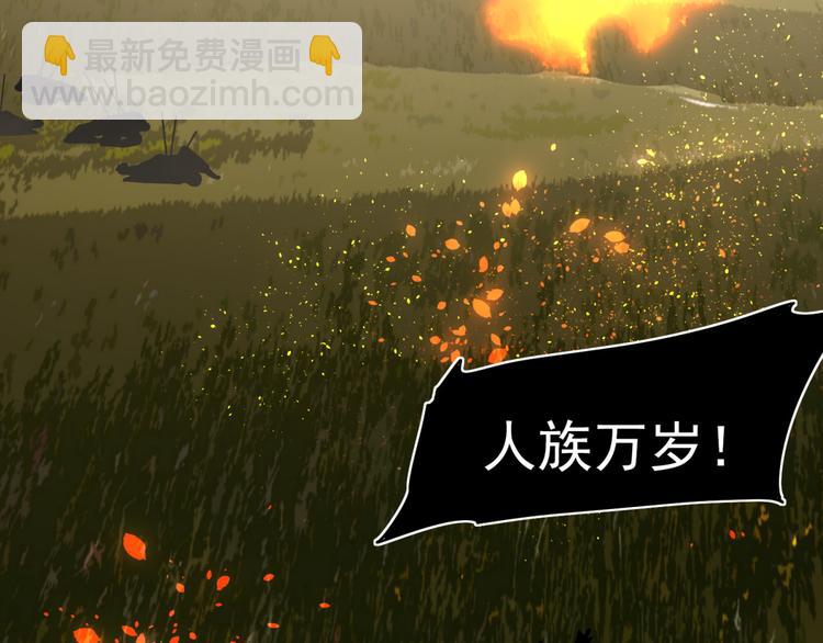 一代靈後 - 第34話 浮光化劍(2/4) - 2