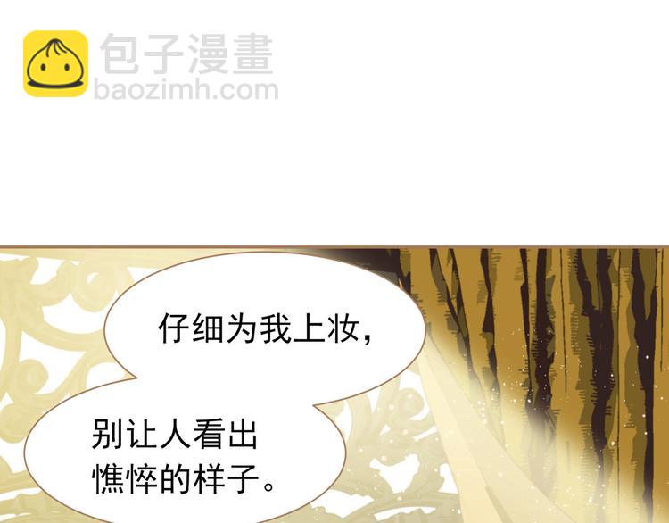 一代靈後 - 第34話 浮光化劍(2/4) - 4