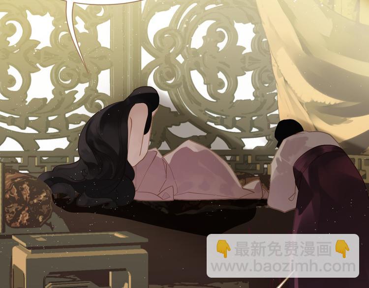 一代靈後 - 第34話 浮光化劍(2/4) - 5