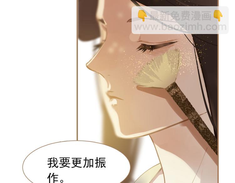 一代靈後 - 第34話 浮光化劍(2/4) - 2