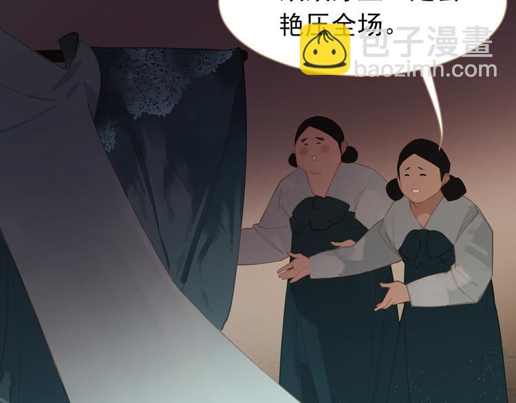 一代靈後 - 第34話 浮光化劍(2/4) - 5