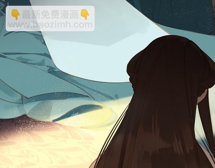 一代靈後 - 第34話 浮光化劍(2/4) - 6