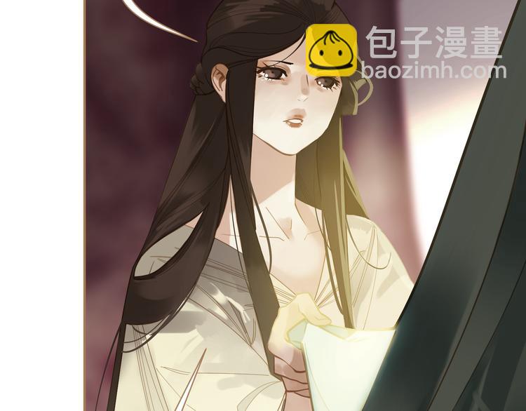 一代靈後 - 第34話 浮光化劍(2/4) - 2