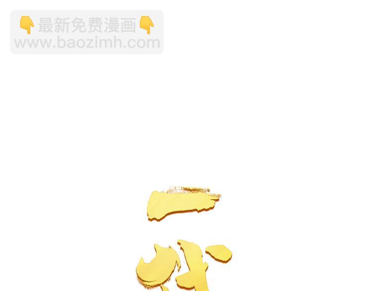 一代靈後 - 第34話 浮光化劍(1/4) - 1