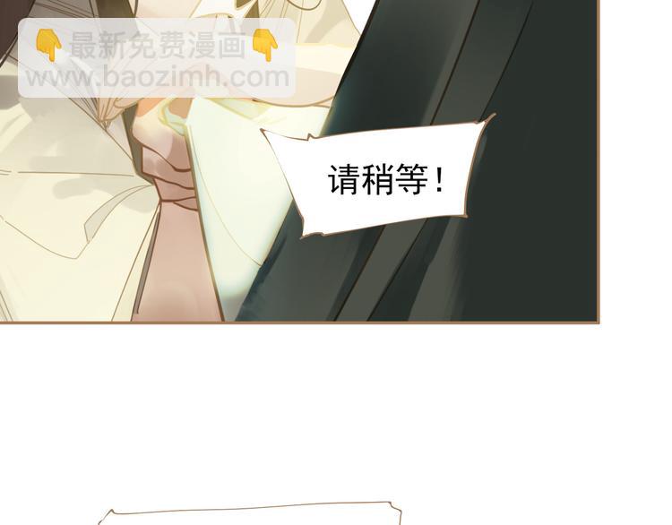 一代靈後 - 第34話 浮光化劍(2/4) - 4