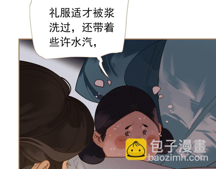 一代靈後 - 第34話 浮光化劍(2/4) - 5