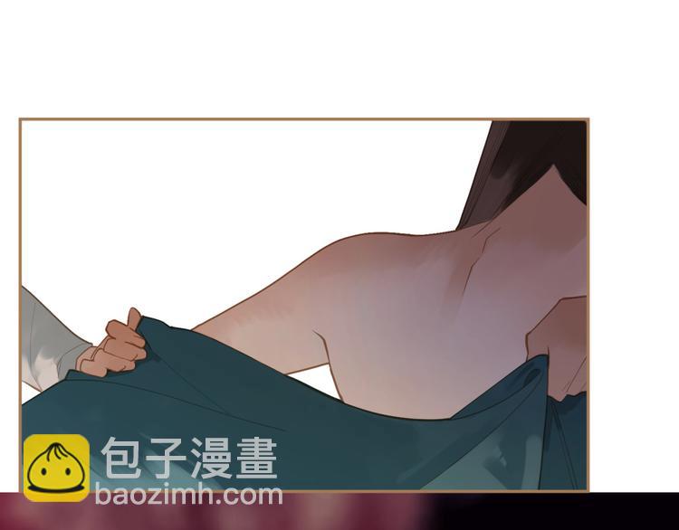 一代靈後 - 第34話 浮光化劍(2/4) - 3