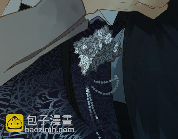 一代靈後 - 第36話 滅族仇人(3/3) - 7