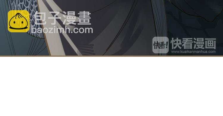 一代靈後 - 第36話 滅族仇人(3/3) - 2