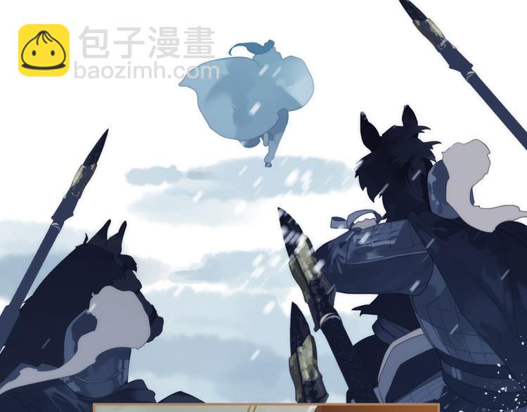 一代靈後 - 第36話 滅族仇人(2/3) - 7