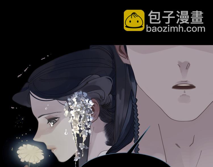 一代靈後 - 第36話 滅族仇人(2/3) - 3