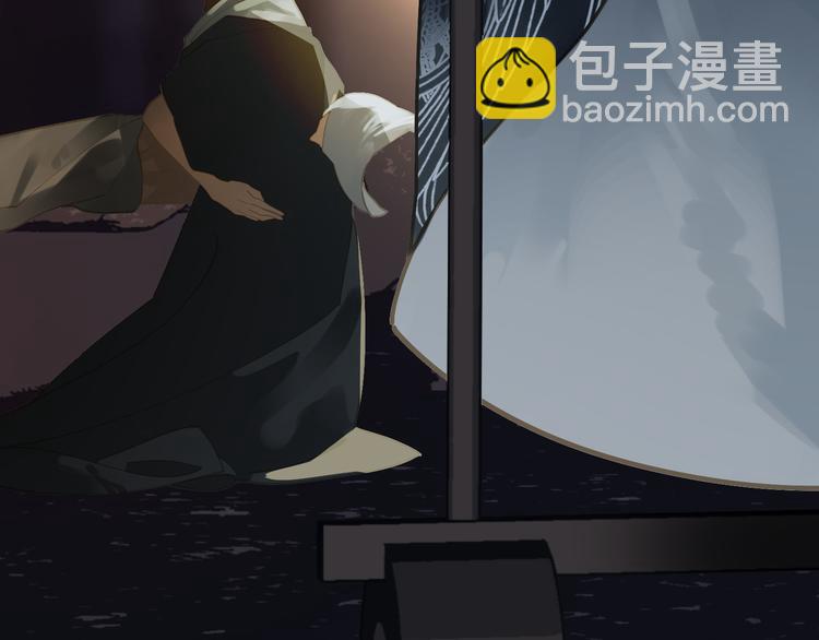 一代靈後 - 第36話 滅族仇人(2/3) - 7