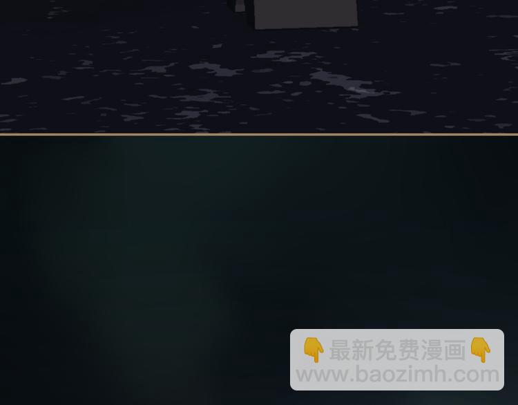 一代靈後 - 第36話 滅族仇人(2/3) - 8