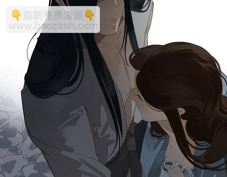 一代靈後 - 第36話 滅族仇人(2/3) - 7