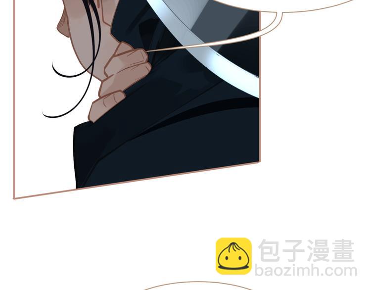 一代靈後 - 第38話 太陽女爵(3/4) - 7