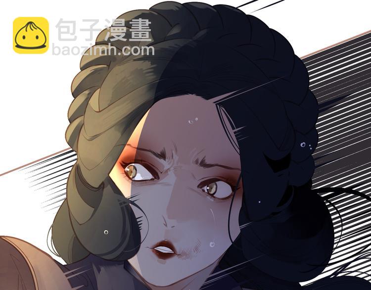 一代靈後 - 第38話 太陽女爵(3/4) - 6