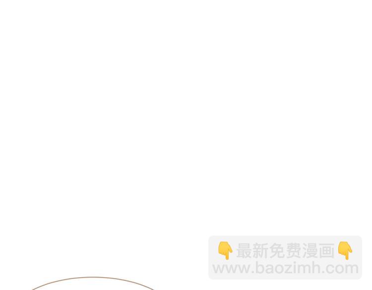 一代靈後 - 第38話 太陽女爵(3/4) - 3