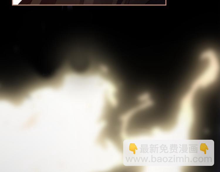 一代靈後 - 第38話 太陽女爵(3/4) - 3