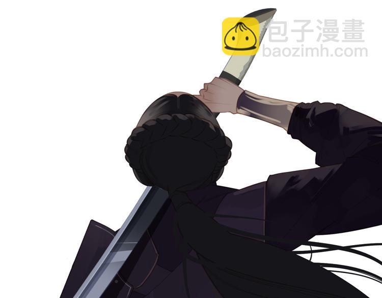 一代靈後 - 第38話 太陽女爵(4/4) - 5