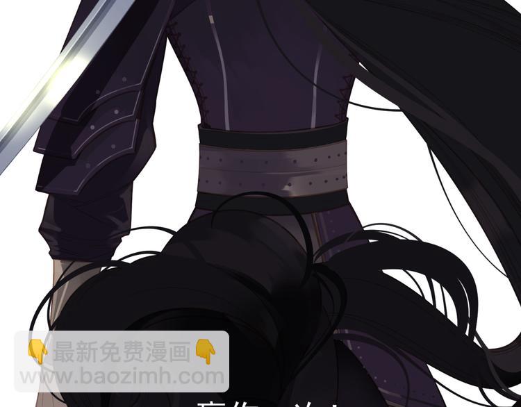 一代靈後 - 第38話 太陽女爵(4/4) - 6