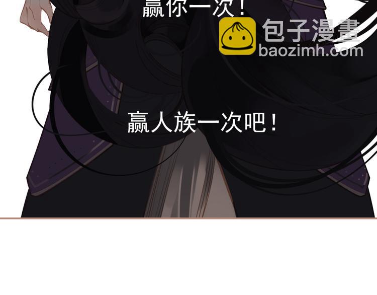 一代靈後 - 第38話 太陽女爵(4/4) - 1