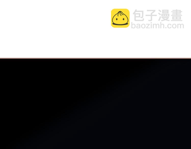 一代靈後 - 第38話 太陽女爵(4/4) - 4