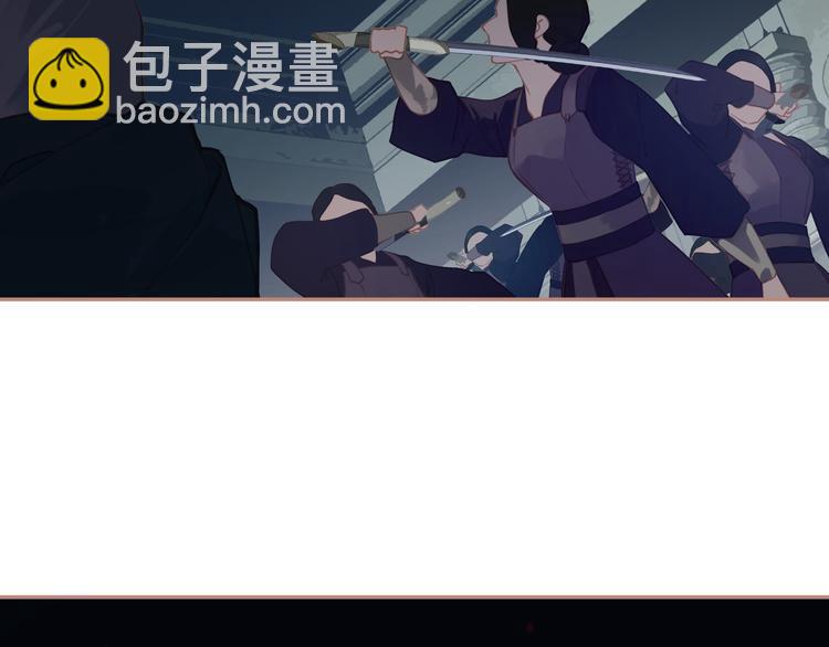 一代靈後 - 第38話 太陽女爵(4/4) - 6