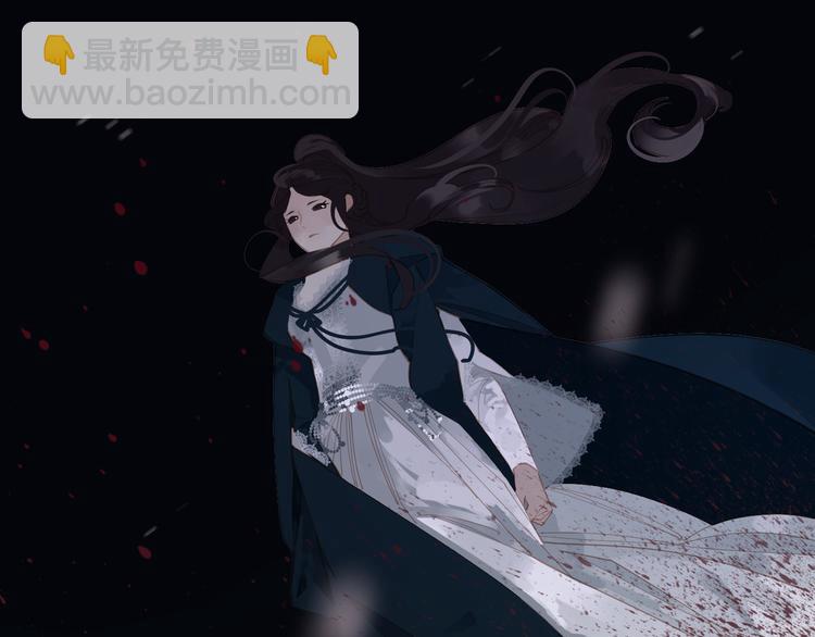 一代靈後 - 第38話 太陽女爵(4/4) - 1