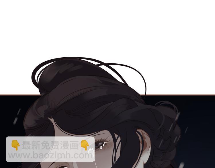 一代靈後 - 第38話 太陽女爵(4/4) - 3