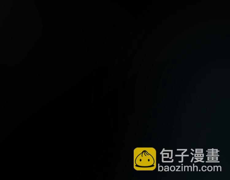 一代靈後 - 第38話 太陽女爵(4/4) - 1