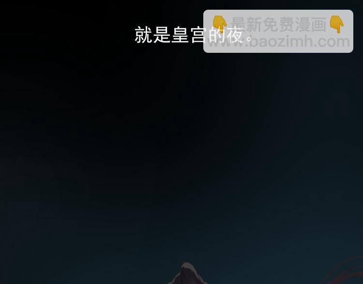 一代靈後 - 第38話 太陽女爵(4/4) - 2