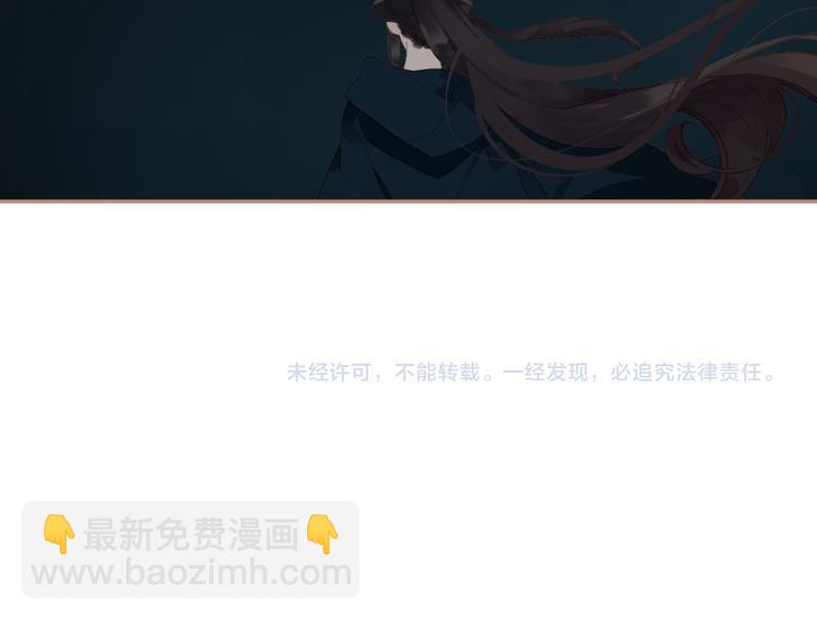 一代靈後 - 第38話 太陽女爵(4/4) - 3