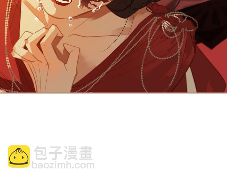 一代靈後 - 第38話 太陽女爵(2/4) - 6