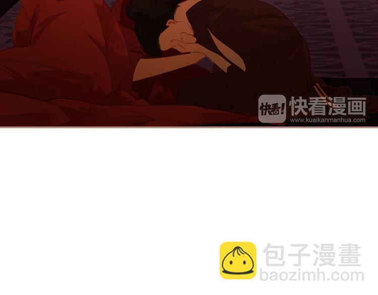 一代靈後 - 第38話 太陽女爵(2/4) - 1