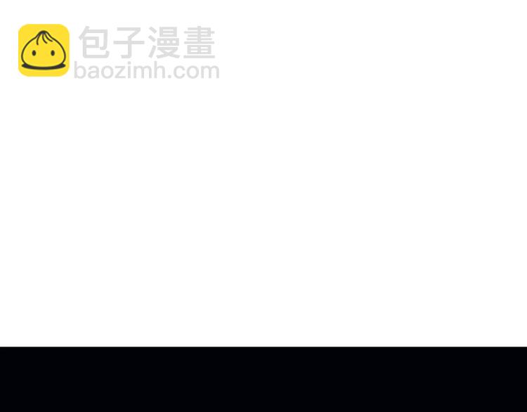 一代靈後 - 第38話 太陽女爵(2/4) - 3