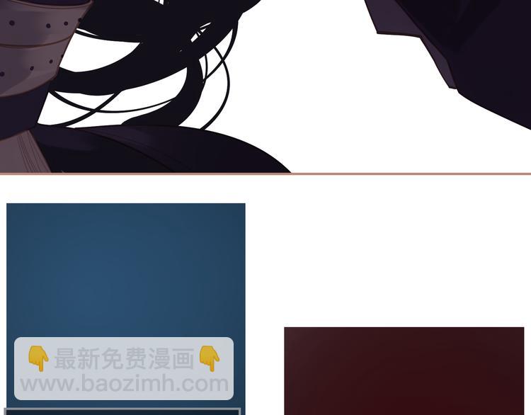 一代靈後 - 第38話 太陽女爵(2/4) - 1