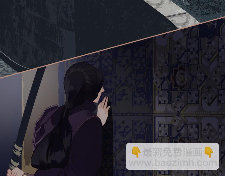 一代靈後 - 第38話 太陽女爵(2/4) - 8