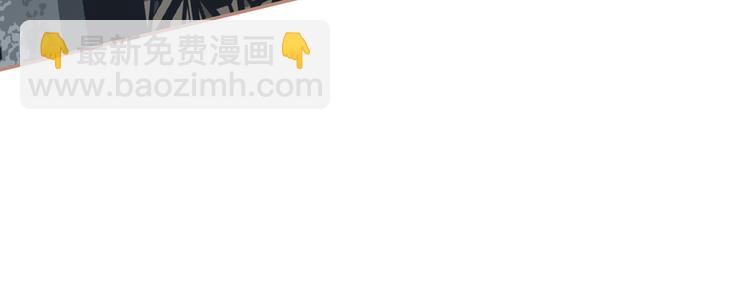 一代靈後 - 第38話 太陽女爵(2/4) - 4