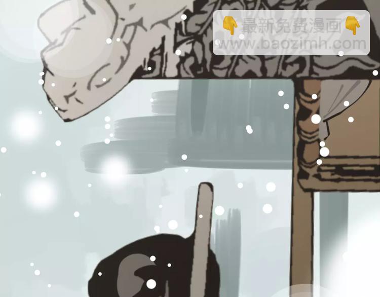 一代靈後 - 第4話 神秘白髮男！(3/4) - 4