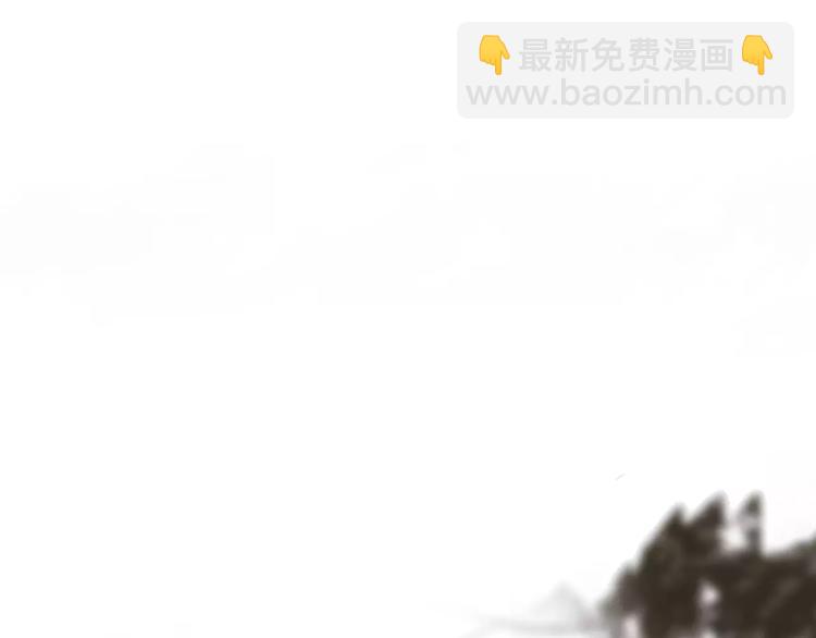 一代靈後 - 第4話 神秘白髮男！(3/4) - 5