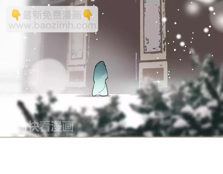 一代靈後 - 第4話 神秘白髮男！(3/4) - 1